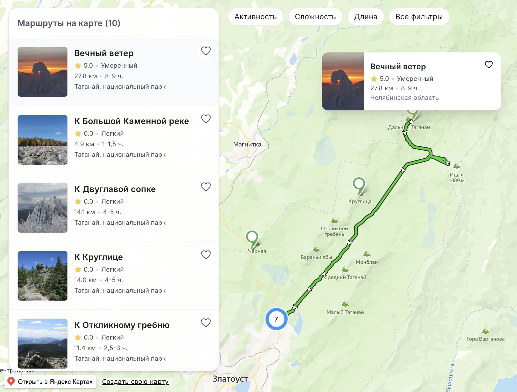 Интерактивная карта маршрутов